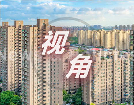 视角 | 支持刚性和改善性住房需求，上海政策将如何调整； 更多床位供应，上海完善保租房产品结构；……