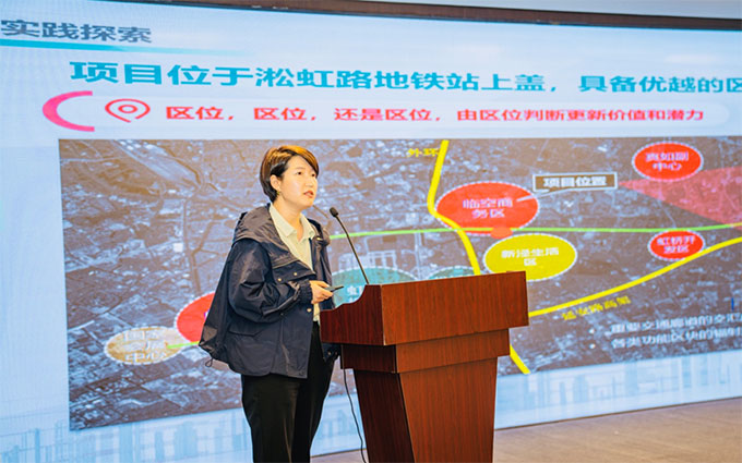 我司城市更新研究中心主任在城市更新论坛发表主题演讲