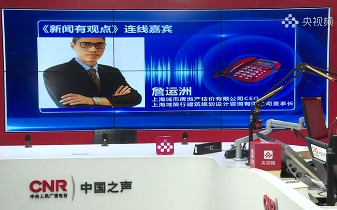 城中村改造新政出台，《新闻有观点》节目对话我司CEO詹运洲