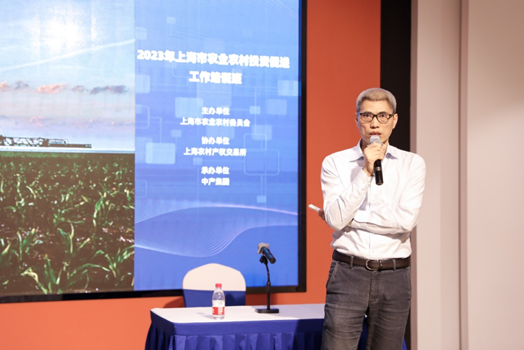 我司CEO詹运洲博士受邀为“上海市农业农村投资促进工作培训班”授课