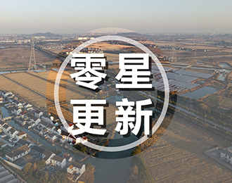 “买房”做零星更新，有哪些需要注意的事情