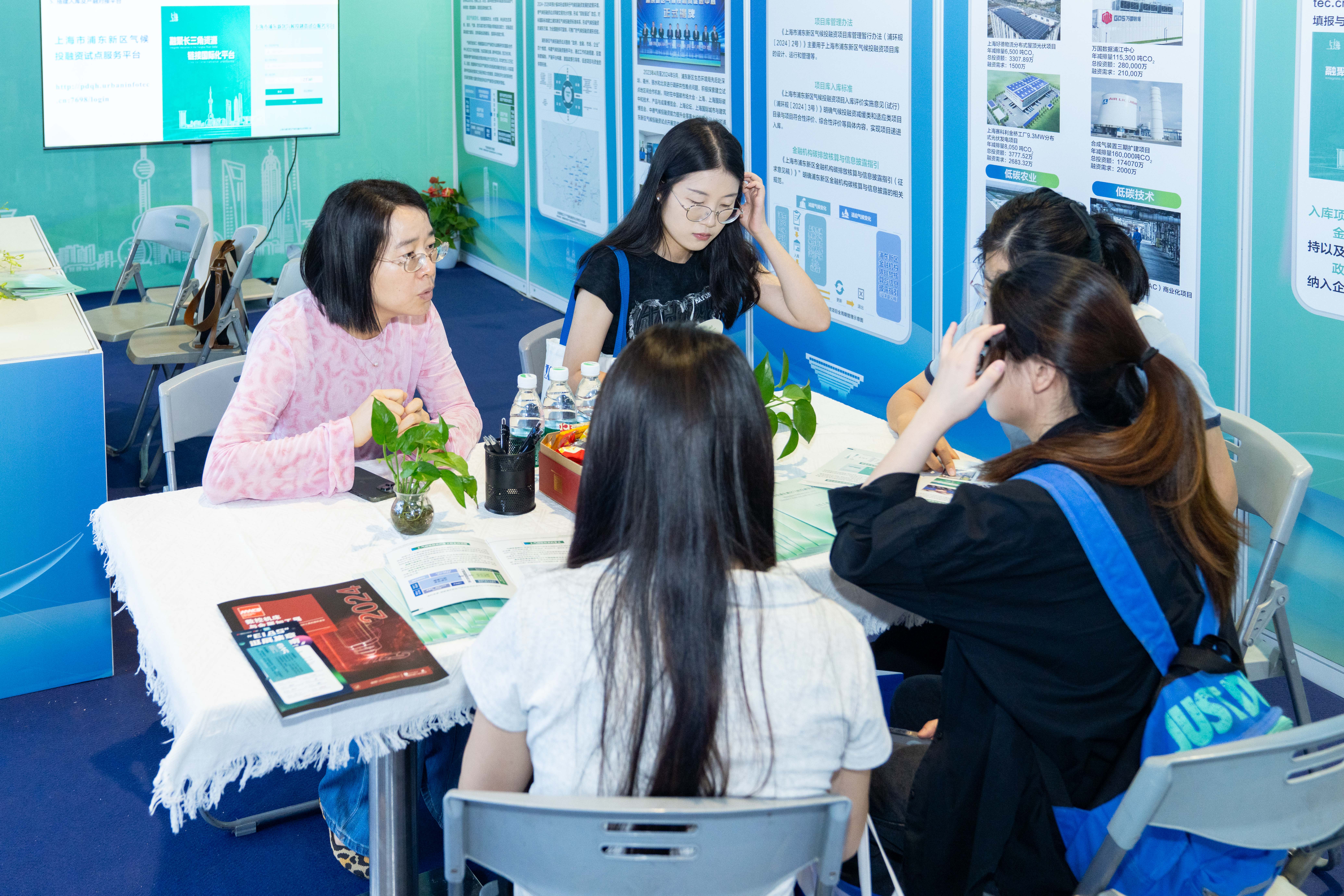 融聚长三角资源，链接国际化平台——我司受托参展第24届中国国际工业博览会