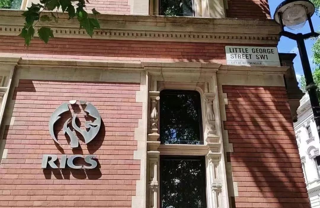我司英国旅游团在伦敦受邀参访RICS英国总部大楼