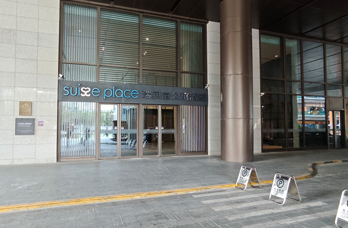 歌斐改造增值并购私募基金净资产评估项目