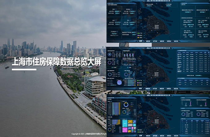 保障性租赁住房综合咨询服务