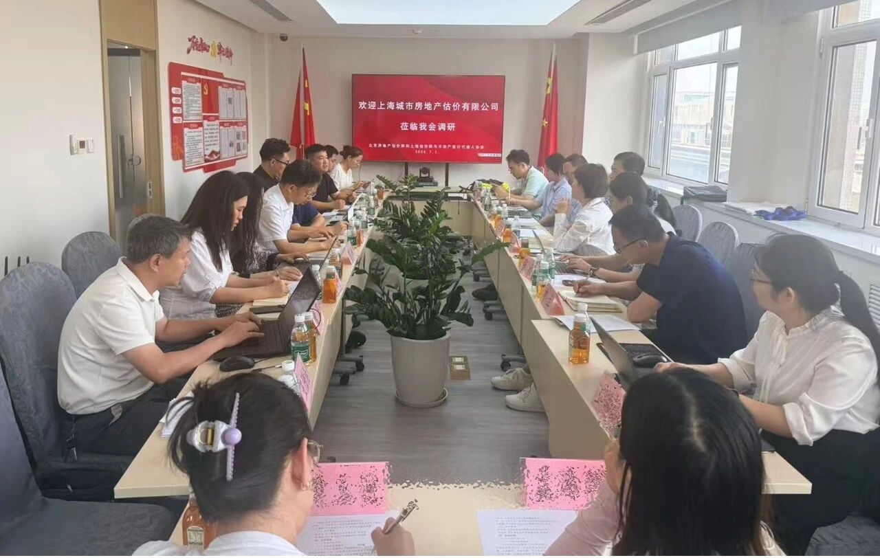 【京沪有约，更新互鉴】我司城市更新研究中心赴北京交流学习